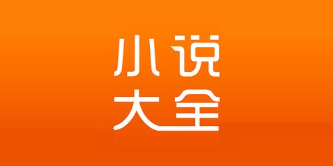 广西省菲律宾签证代办安全快捷 100%下签